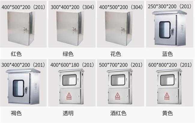 非標配電柜定制，廠家質量保證